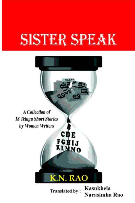 Sister Speak front cover